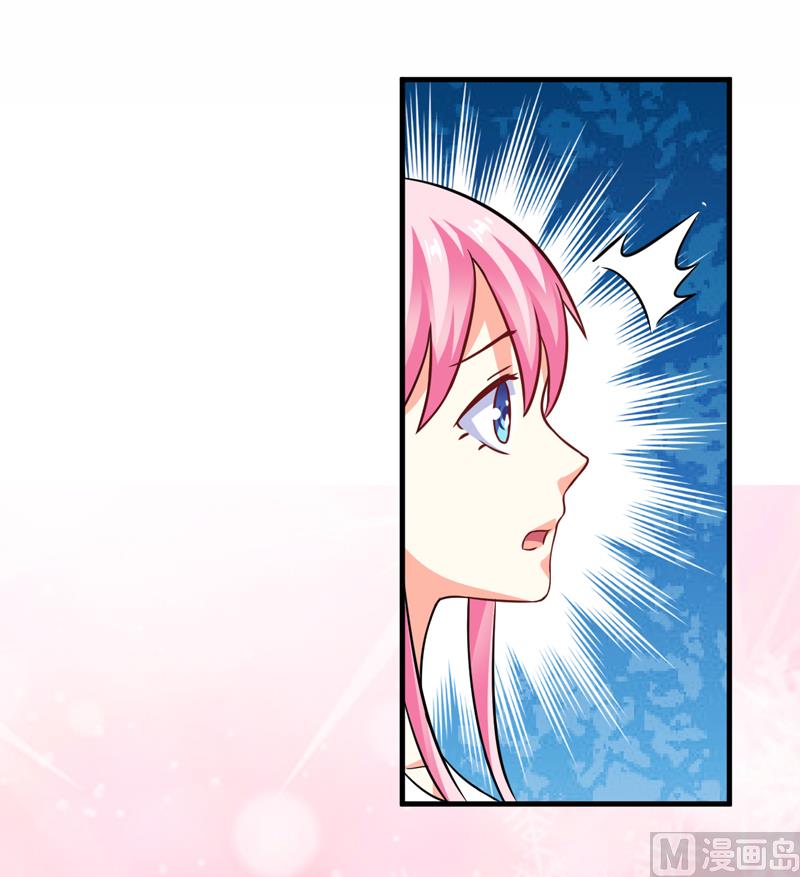 《豪门独恋帝少百日玩物》第75话 为了你们好 第27页