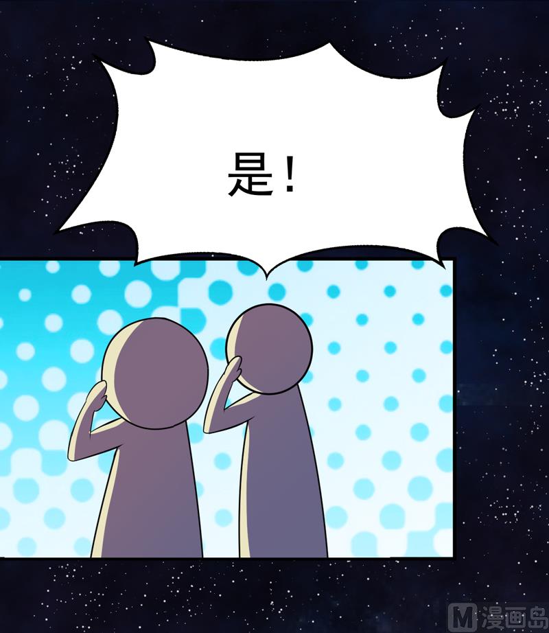 《豪门独恋帝少百日玩物》第78话 飞机被击毁 第21页