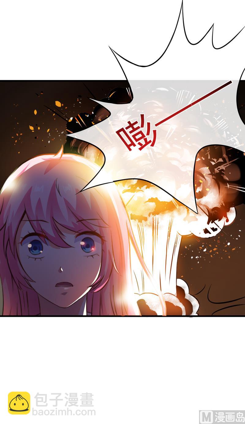 《豪门独恋帝少百日玩物》第78话 飞机被击毁 第28页