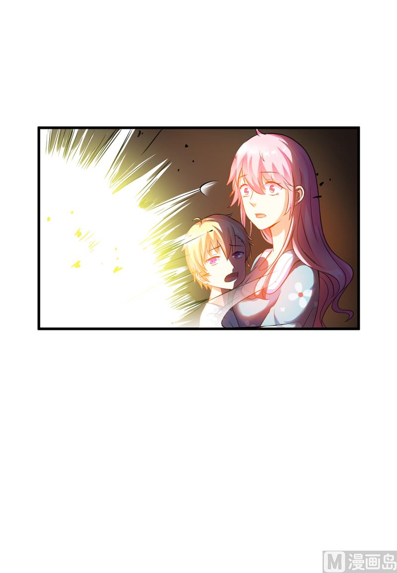 《豪门独恋帝少百日玩物》第78话 飞机被击毁 第29页