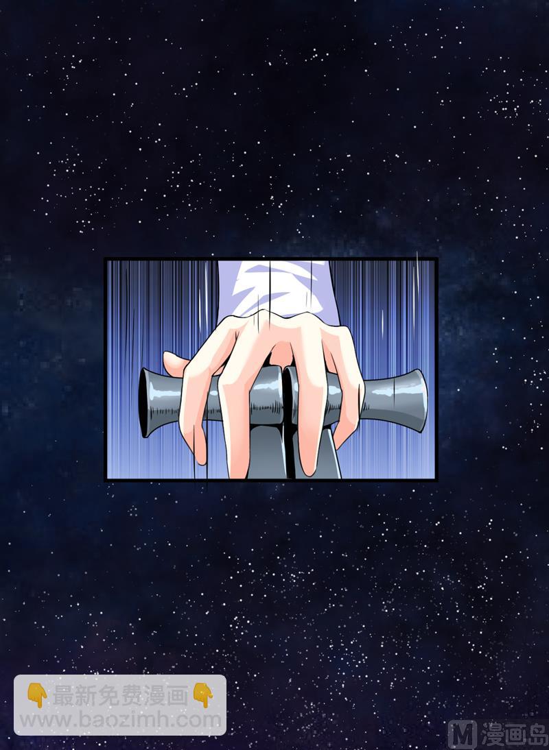 《豪门独恋帝少百日玩物》第78话 飞机被击毁 第9页