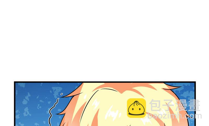 《豪门独恋帝少百日玩物》第79话 获救 第12页