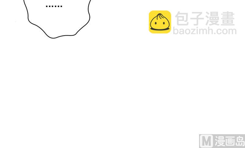 《豪门独恋帝少百日玩物》第79话 获救 第14页
