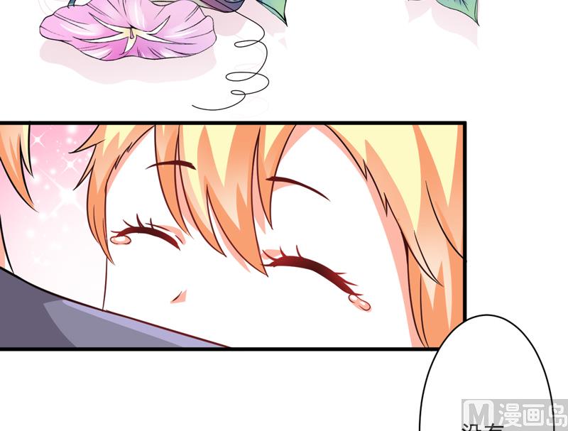 《豪门独恋帝少百日玩物》第79话 获救 第19页