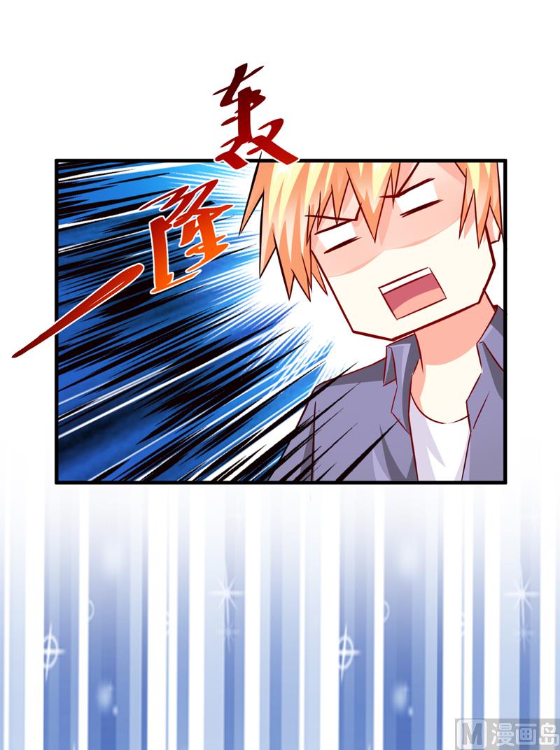 《豪门独恋帝少百日玩物》第79话 获救 第22页