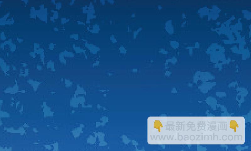 《豪门独恋帝少百日玩物》第80话 以后不许动她 第21页
