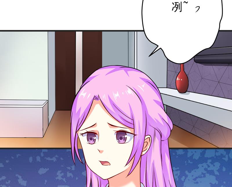 《豪门独恋帝少百日玩物》第81话 顾小曼来访 第17页