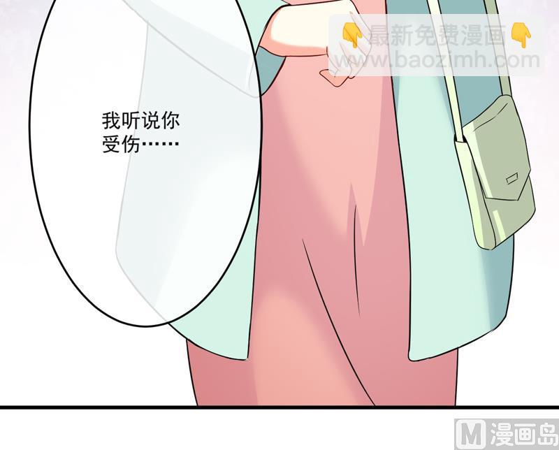 《豪门独恋帝少百日玩物》第81话 顾小曼来访 第19页