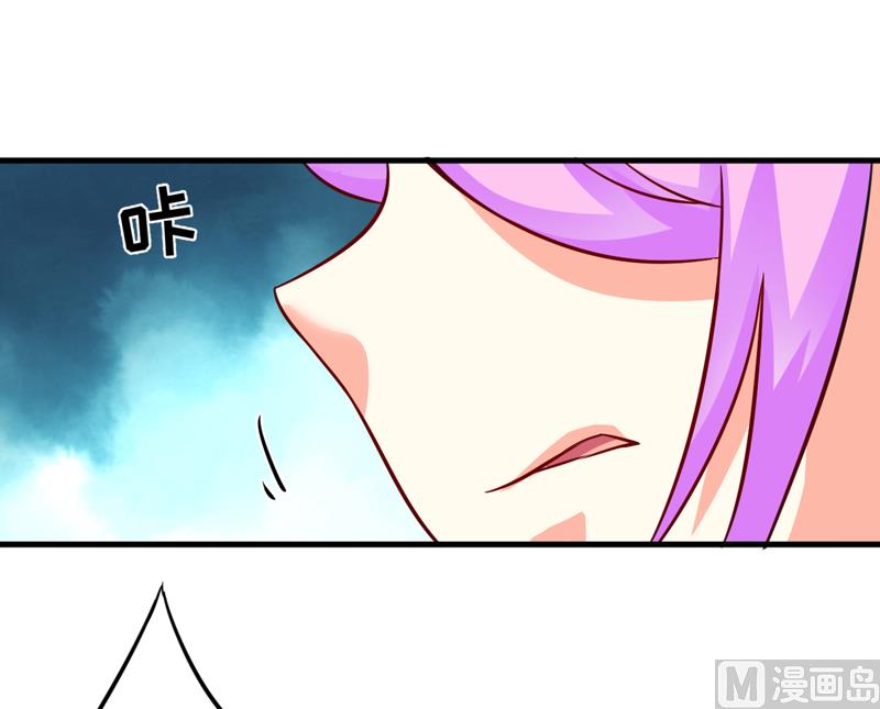 《豪门独恋帝少百日玩物》第81话 顾小曼来访 第30页
