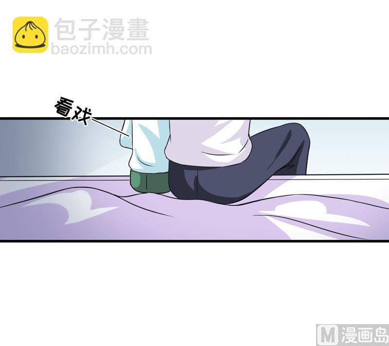 《豪门独恋帝少百日玩物》第81话 顾小曼来访 第33页