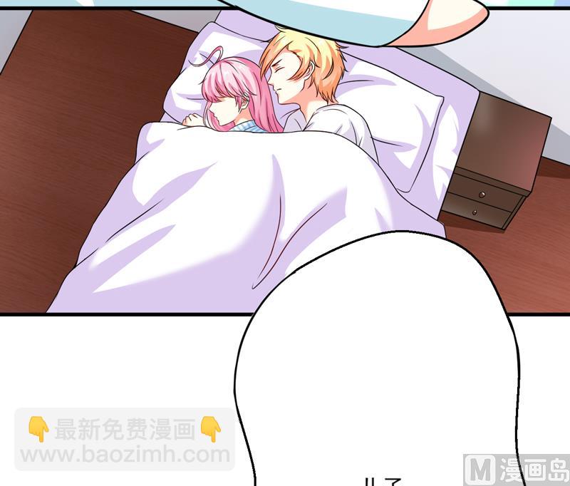 《豪门独恋帝少百日玩物》第81话 顾小曼来访 第4页