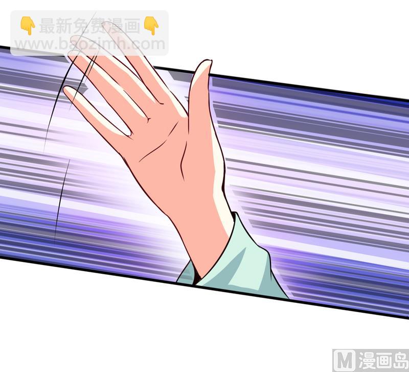 《豪门独恋帝少百日玩物》第82话 解除婚约 第10页