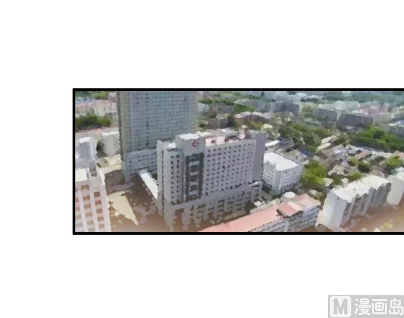 《豪门独恋帝少百日玩物》第83话 你心里没点数吗 第2页