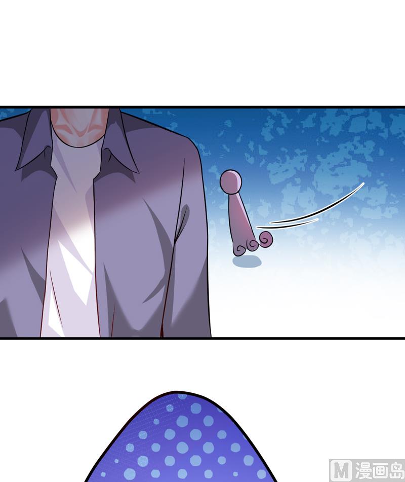 《豪门独恋帝少百日玩物》第83话 你心里没点数吗 第31页
