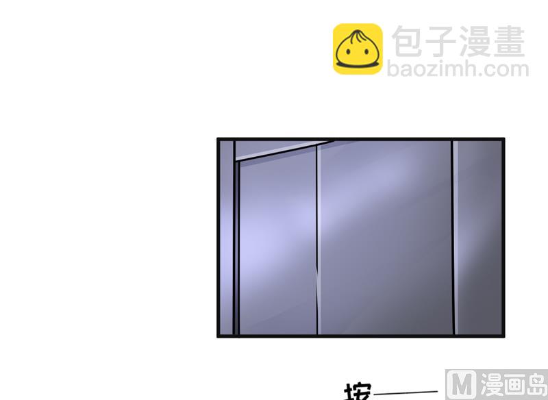 《豪门独恋帝少百日玩物》第86话 讨价还价 第26页