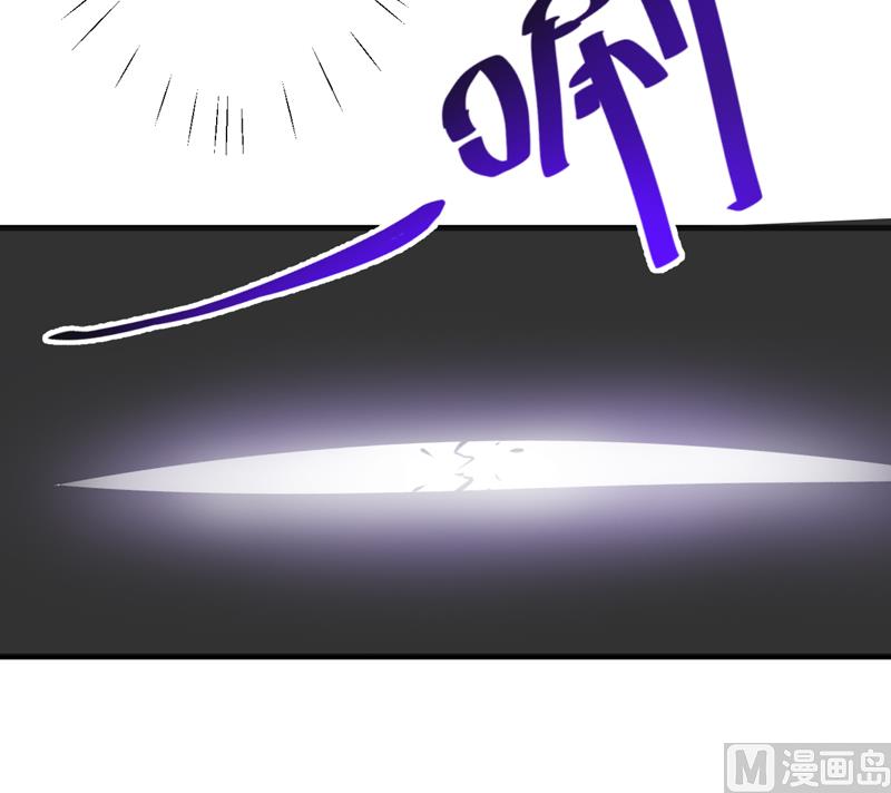 《豪门独恋帝少百日玩物》第86话 讨价还价 第32页
