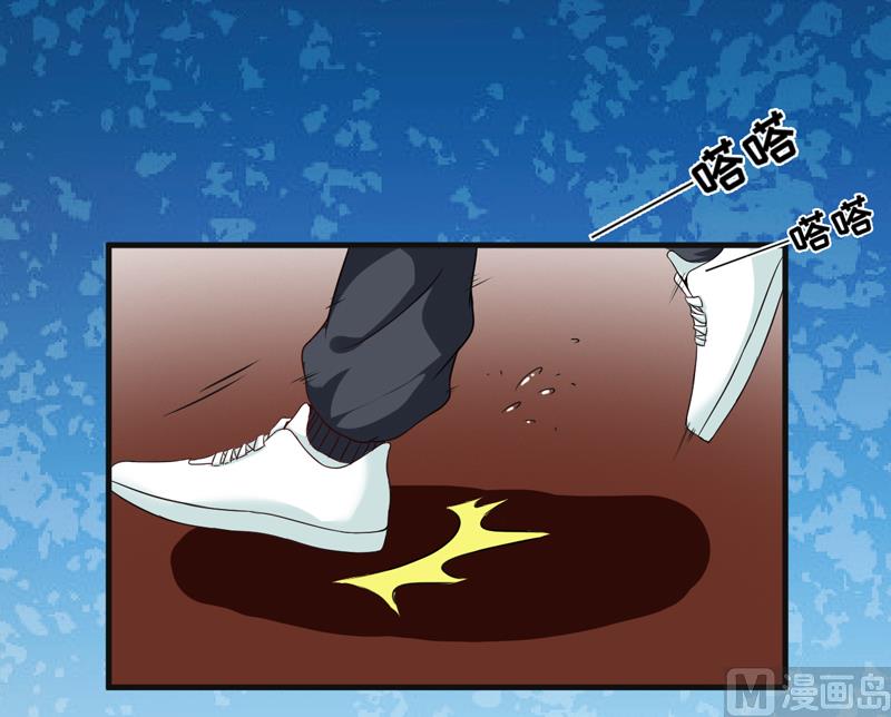 《豪门独恋帝少百日玩物》第86话 讨价还价 第7页