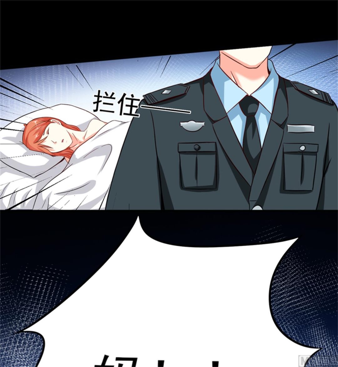 《豪门独恋帝少百日玩物》第87话 梦魇 第12页
