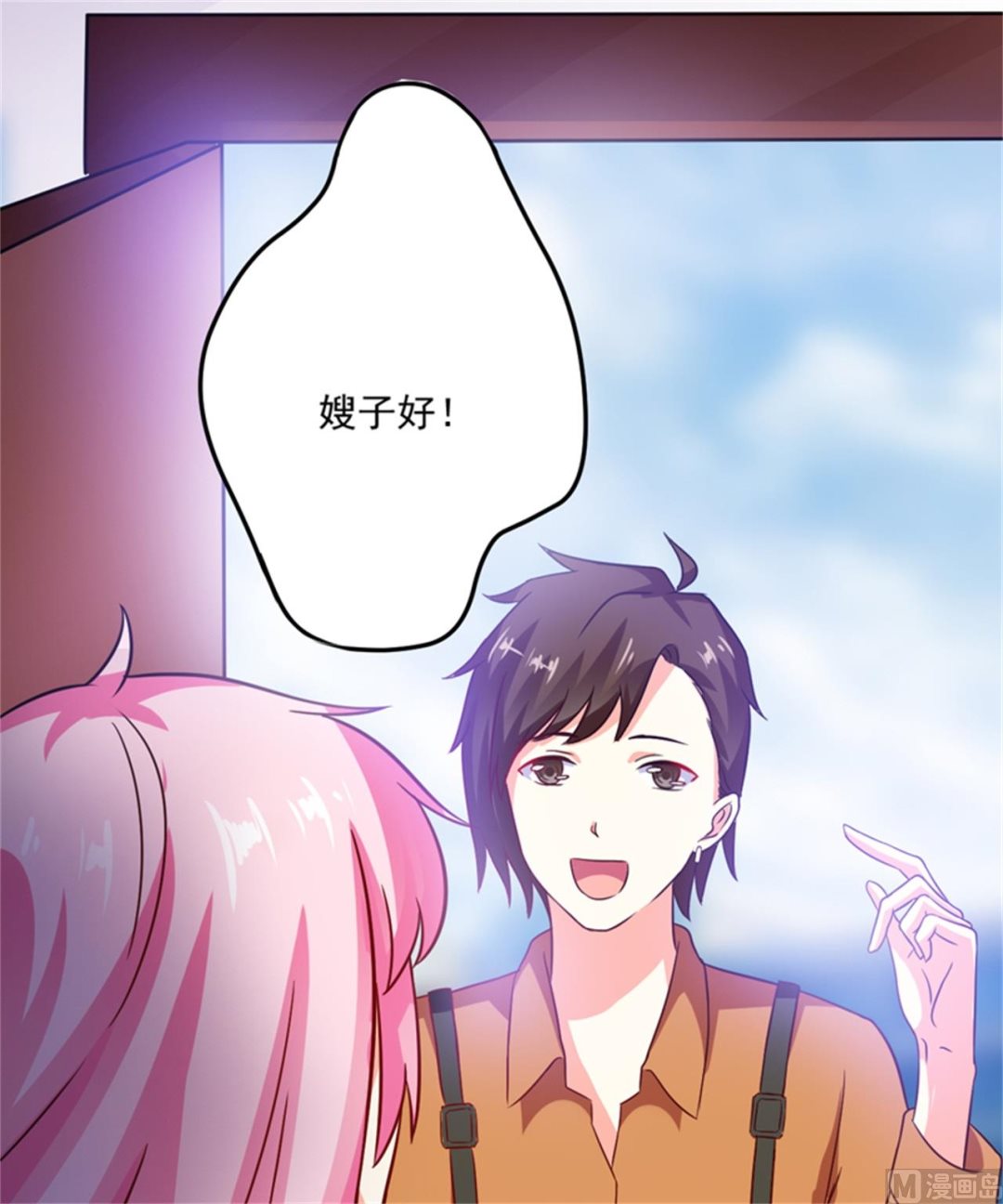 《豪门独恋帝少百日玩物》第87话 梦魇 第28页