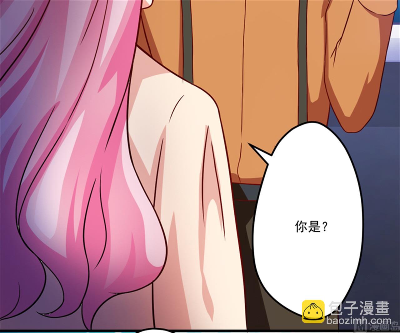 《豪门独恋帝少百日玩物》第87话 梦魇 第29页