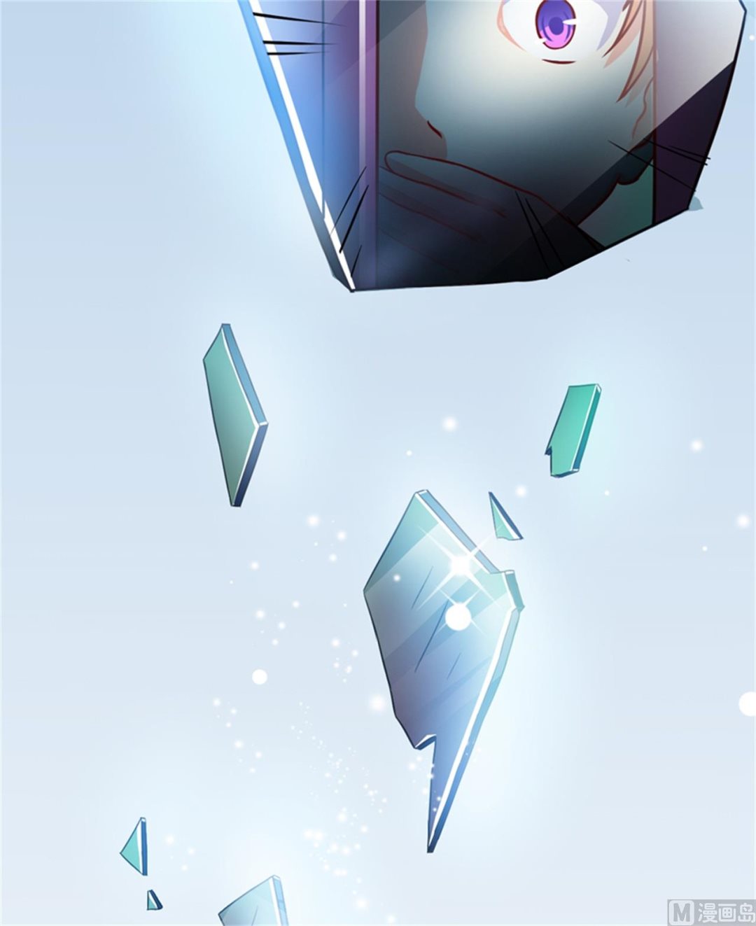 《豪门独恋帝少百日玩物》第87话 梦魇 第6页