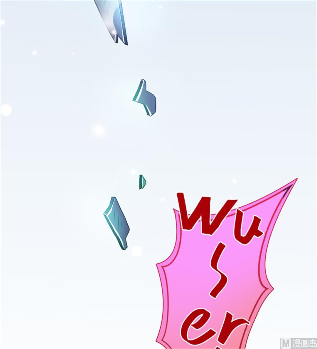 《豪门独恋帝少百日玩物》第87话 梦魇 第7页