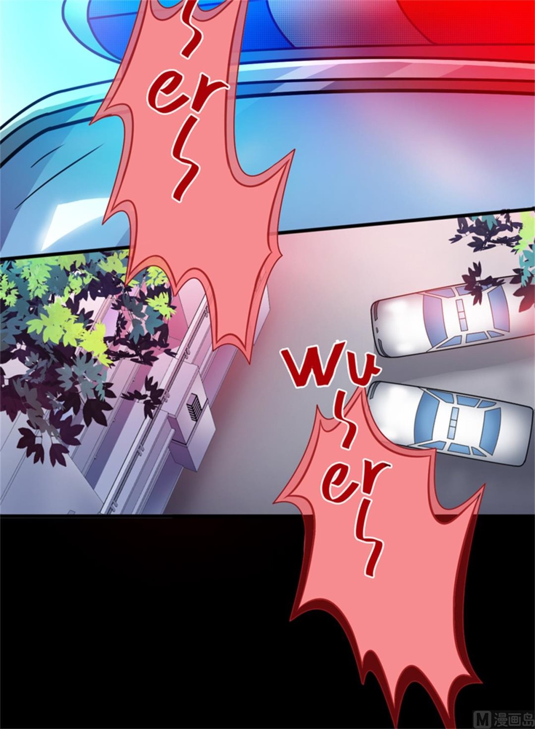 《豪门独恋帝少百日玩物》第87话 梦魇 第9页