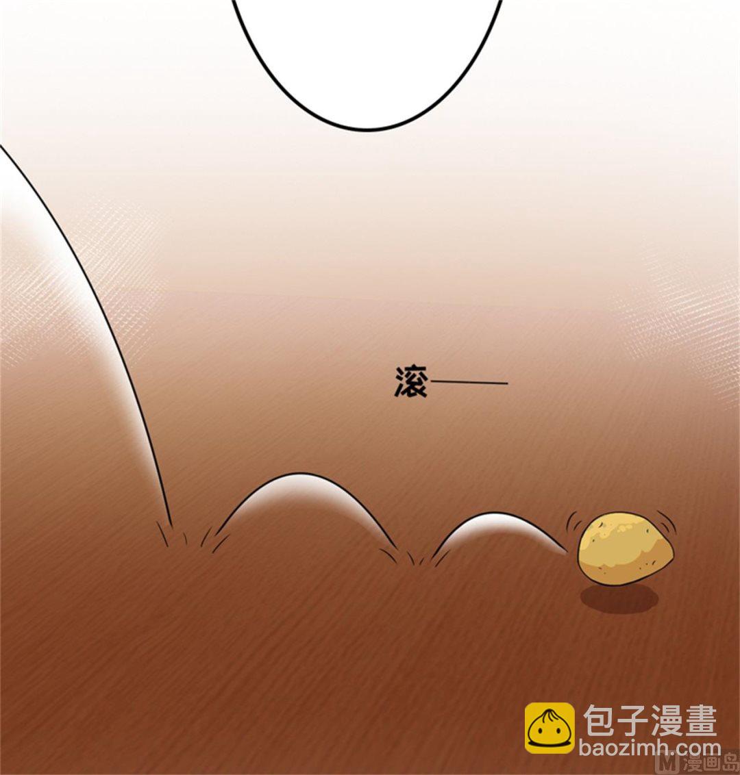《豪门独恋帝少百日玩物》第88话 幕后黑手 第21页