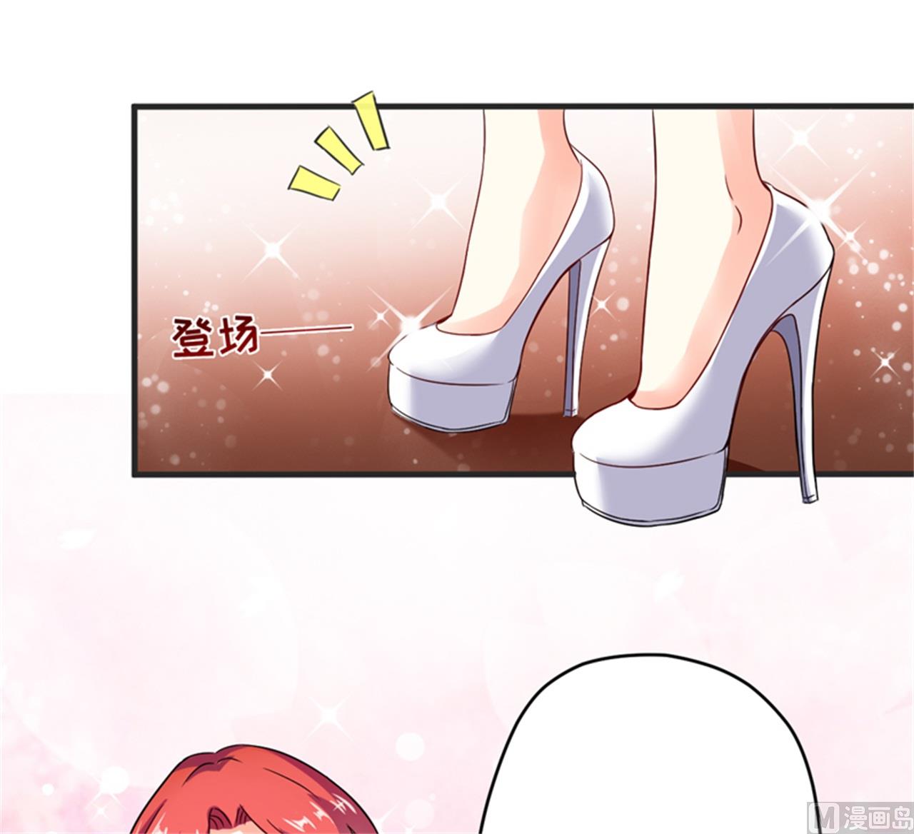 《豪门独恋帝少百日玩物》第88话 幕后黑手 第29页