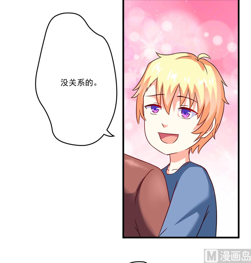《豪门独恋帝少百日玩物》第89话 五百万买你一夜够不够 第4页