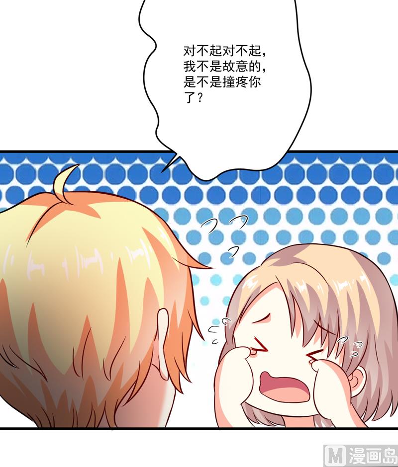 《豪门独恋帝少百日玩物》第91话 恶整顾小曼 第21页