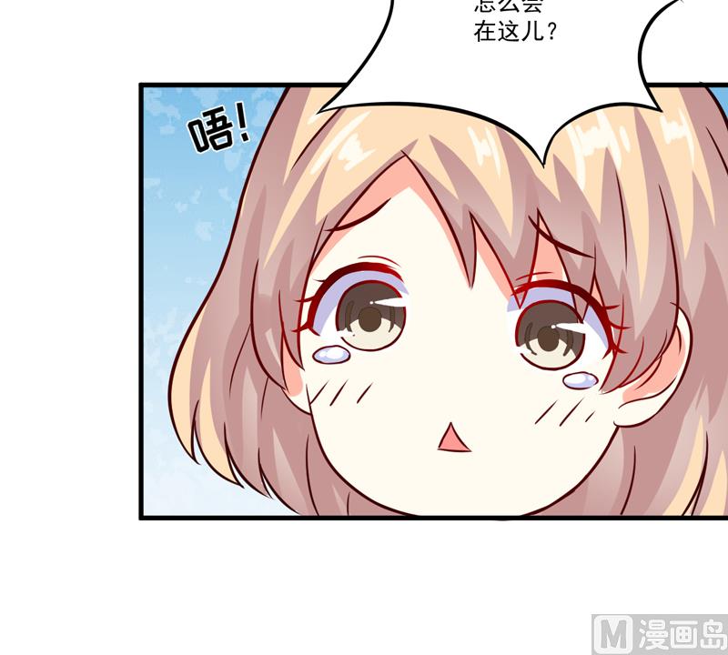 《豪门独恋帝少百日玩物》第91话 恶整顾小曼 第24页