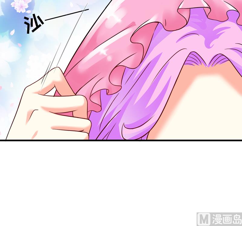 《豪门独恋帝少百日玩物》第91话 恶整顾小曼 第8页