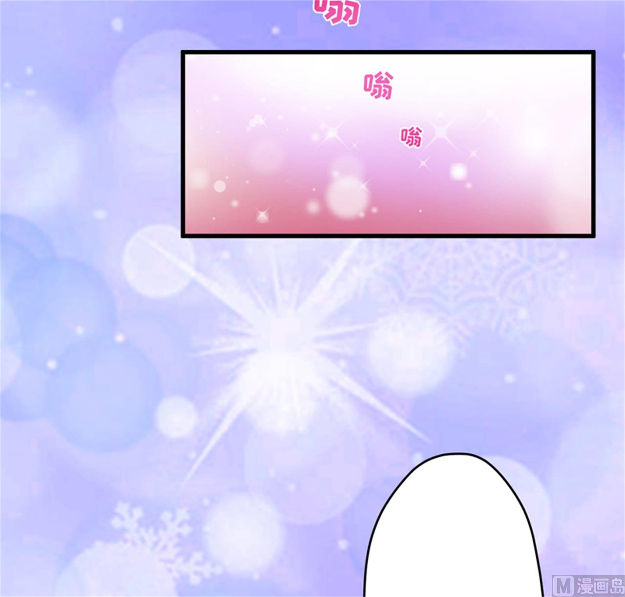 《豪门独恋帝少百日玩物》第92话 影后私生子 第14页