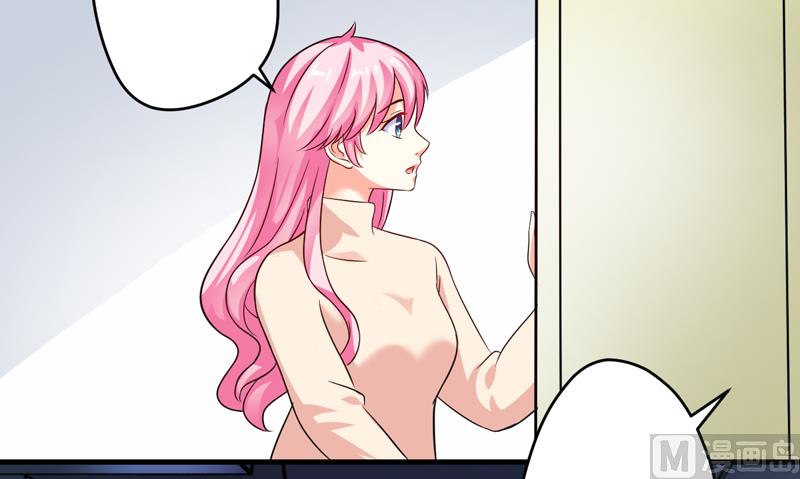 《豪门独恋帝少百日玩物》第95话 从今天起你不用来上班了 第14页