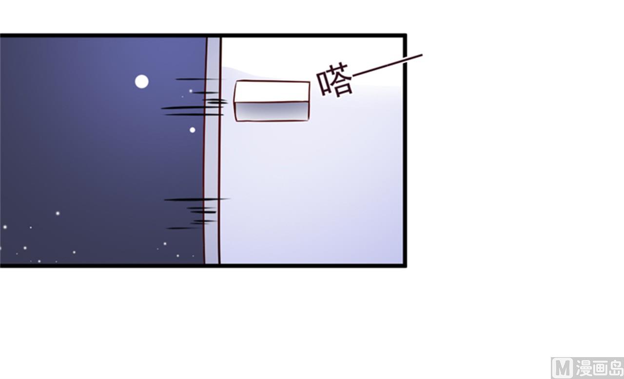 《豪门独恋帝少百日玩物》第94话 影后地下恋情曝光 第13页