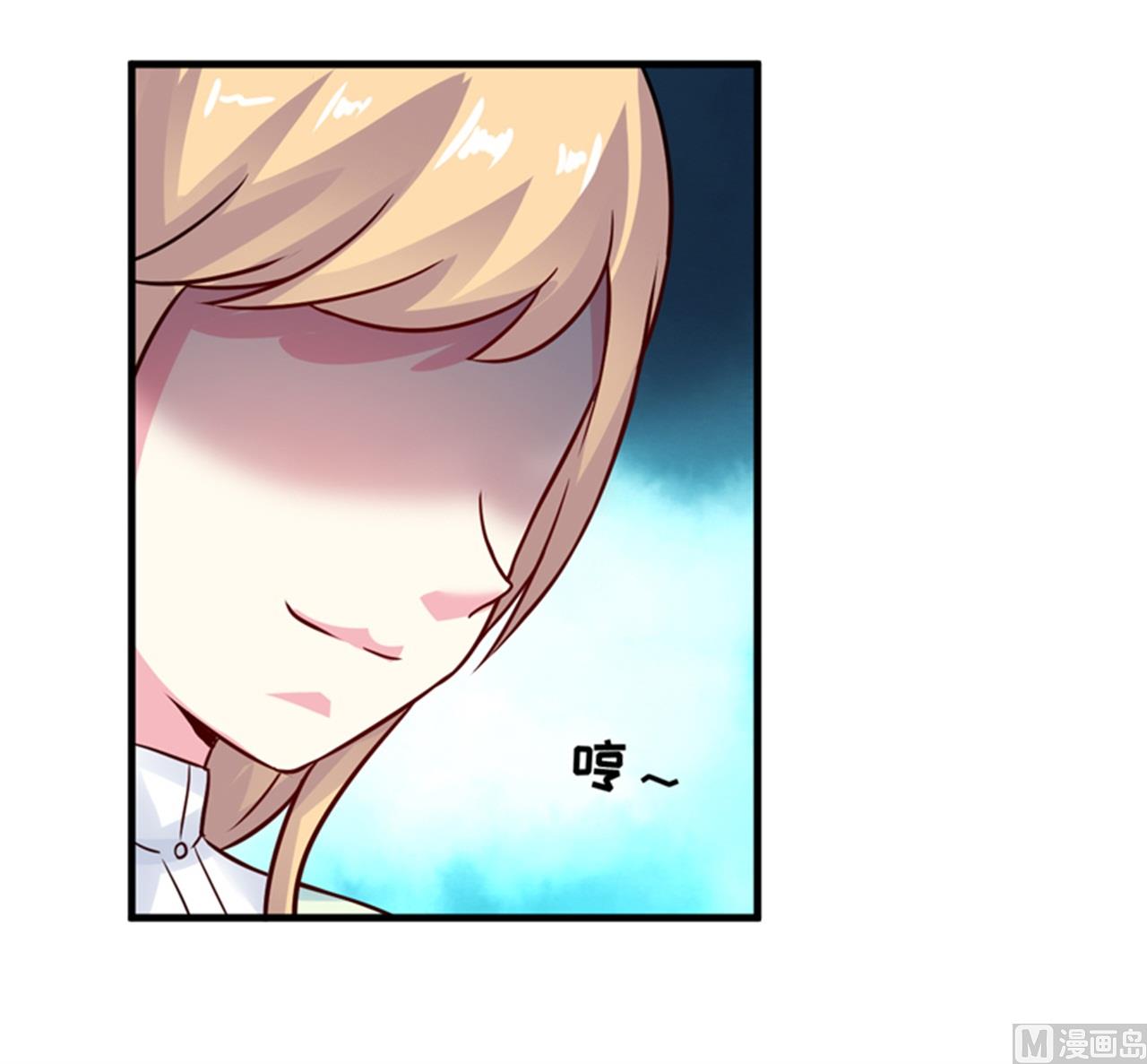 《豪门独恋帝少百日玩物》第94话 影后地下恋情曝光 第15页
