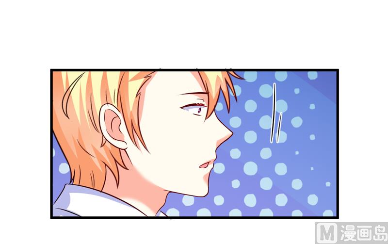 《豪门独恋帝少百日玩物》第93话 种马哪有形象 第35页