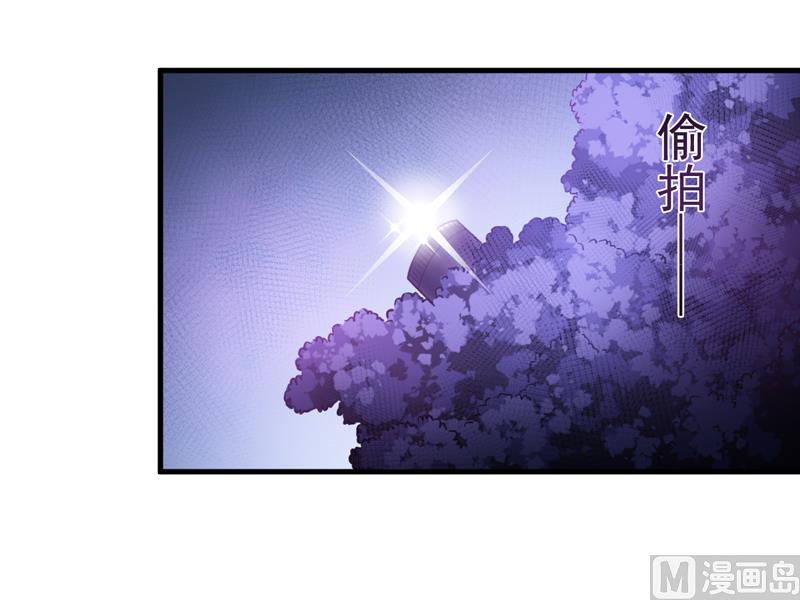 《豪门独恋帝少百日玩物》第93话 种马哪有形象 第37页