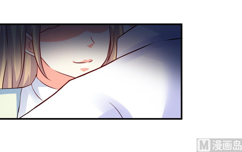 《豪门独恋帝少百日玩物》第93话 种马哪有形象 第38页