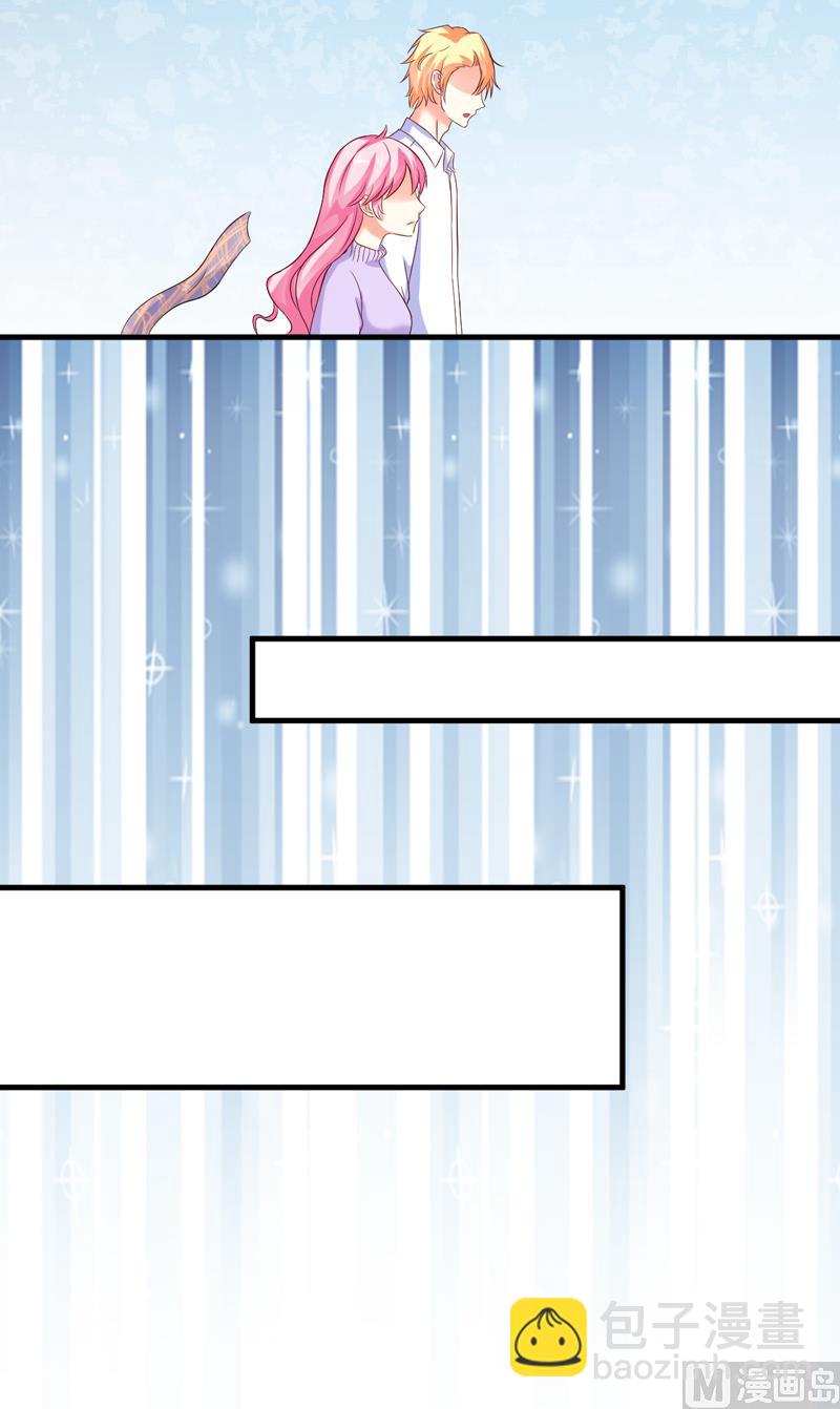 《豪门独恋帝少百日玩物》第98话 是要结婚那种在一起 第16页