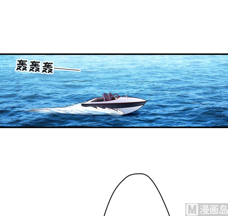 《豪门独恋帝少百日玩物》第98话 是要结婚那种在一起 第17页