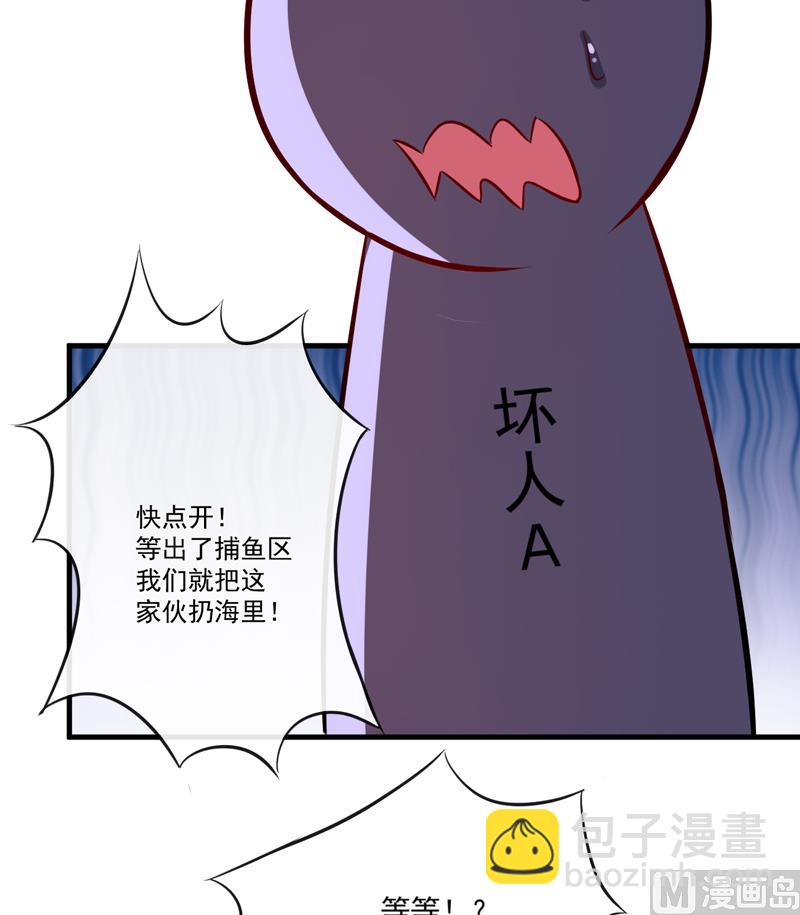 《豪门独恋帝少百日玩物》第98话 是要结婚那种在一起 第20页