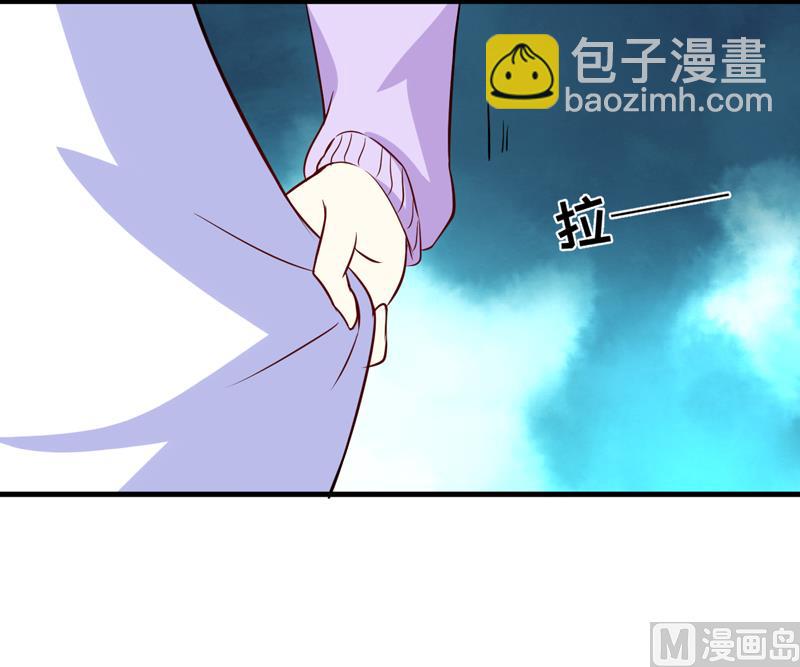 《豪门独恋帝少百日玩物》第99话 我不会放过你 第17页