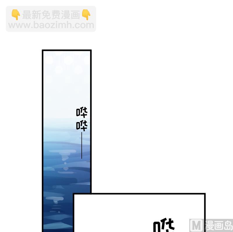 《豪门独恋帝少百日玩物》第99话 我不会放过你 第19页