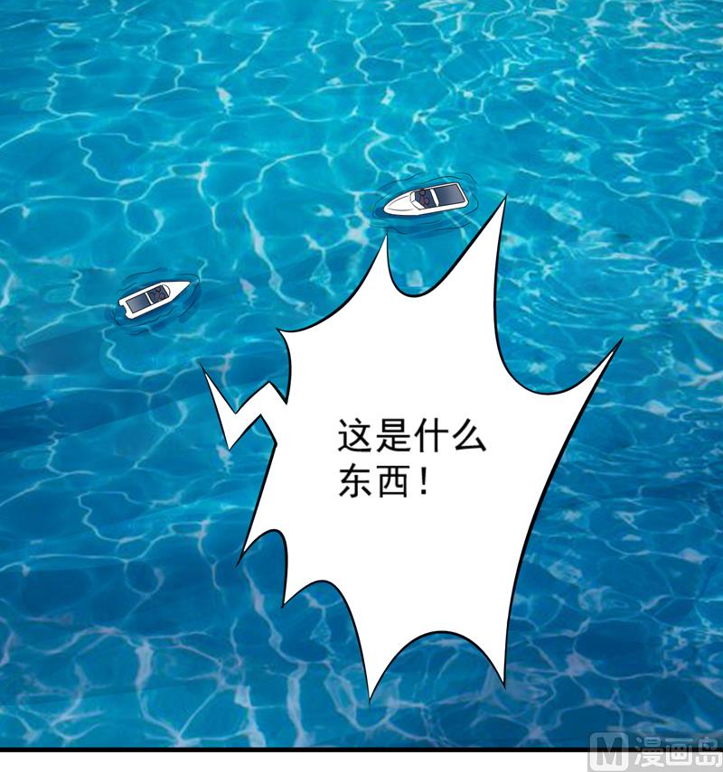 《豪门独恋帝少百日玩物》第99话 我不会放过你 第22页