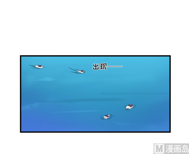 《豪门独恋帝少百日玩物》第99话 我不会放过你 第27页
