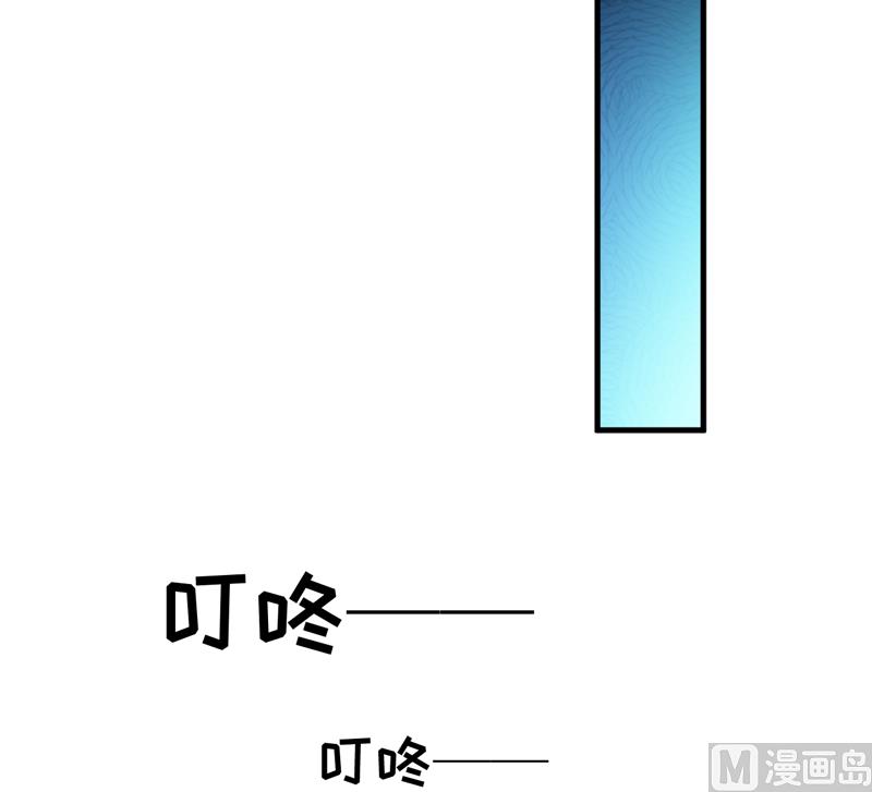 《豪门独恋帝少百日玩物》第99话 我不会放过你 第36页