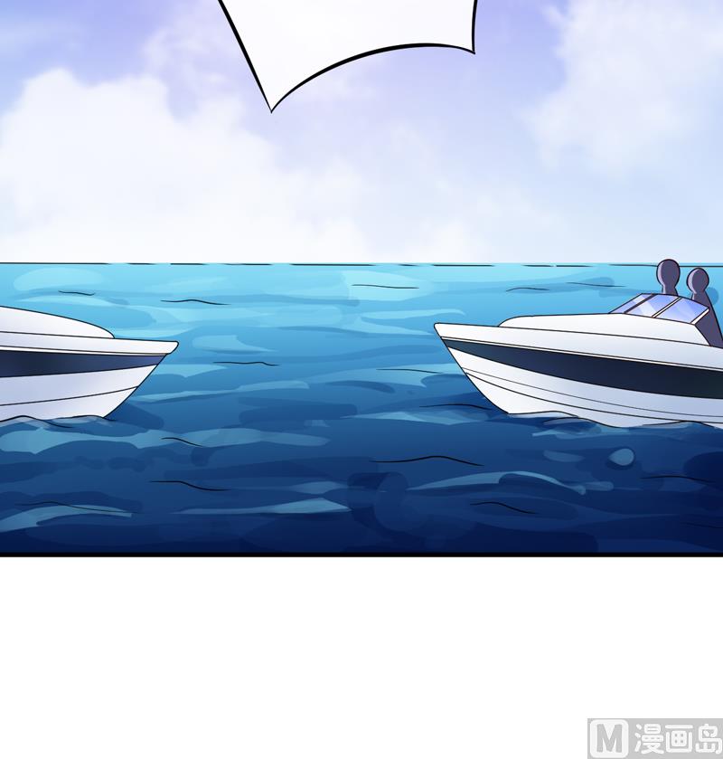 《豪门独恋帝少百日玩物》第99话 我不会放过你 第5页