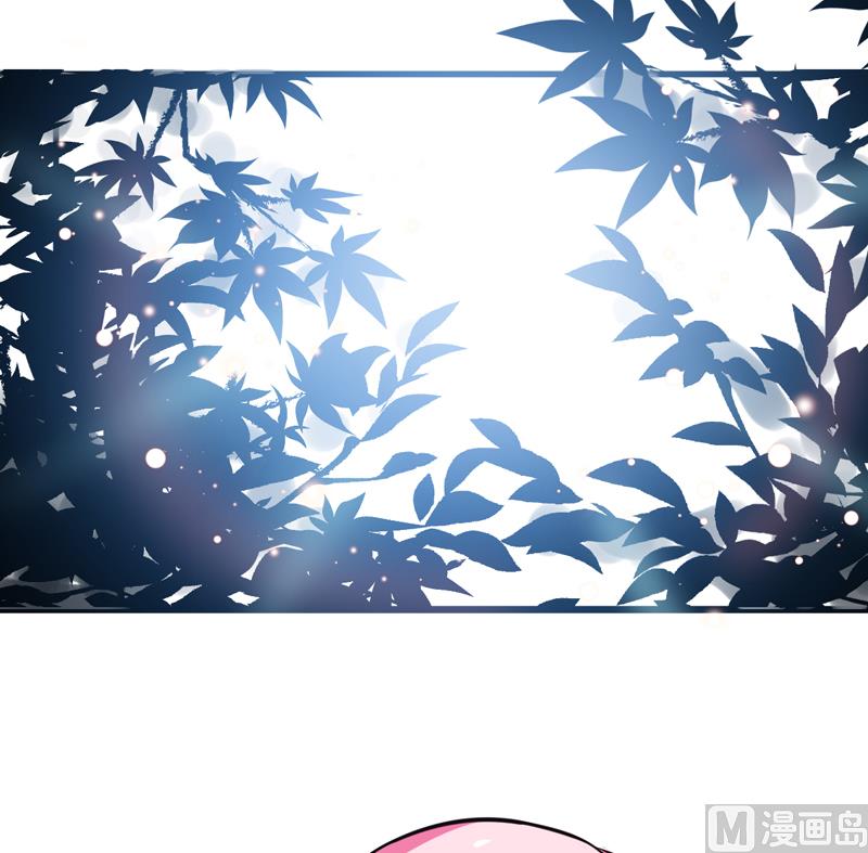《豪门独恋帝少百日玩物》第100话 你也配？ 第37页